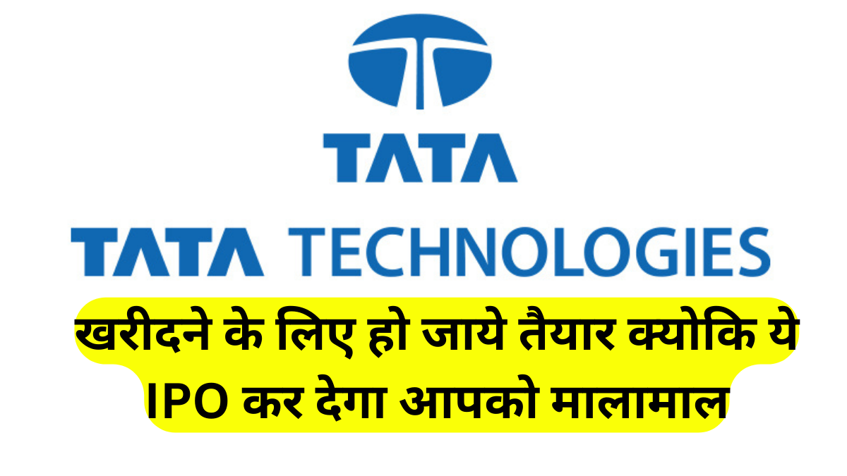 Tata Technologies IPO