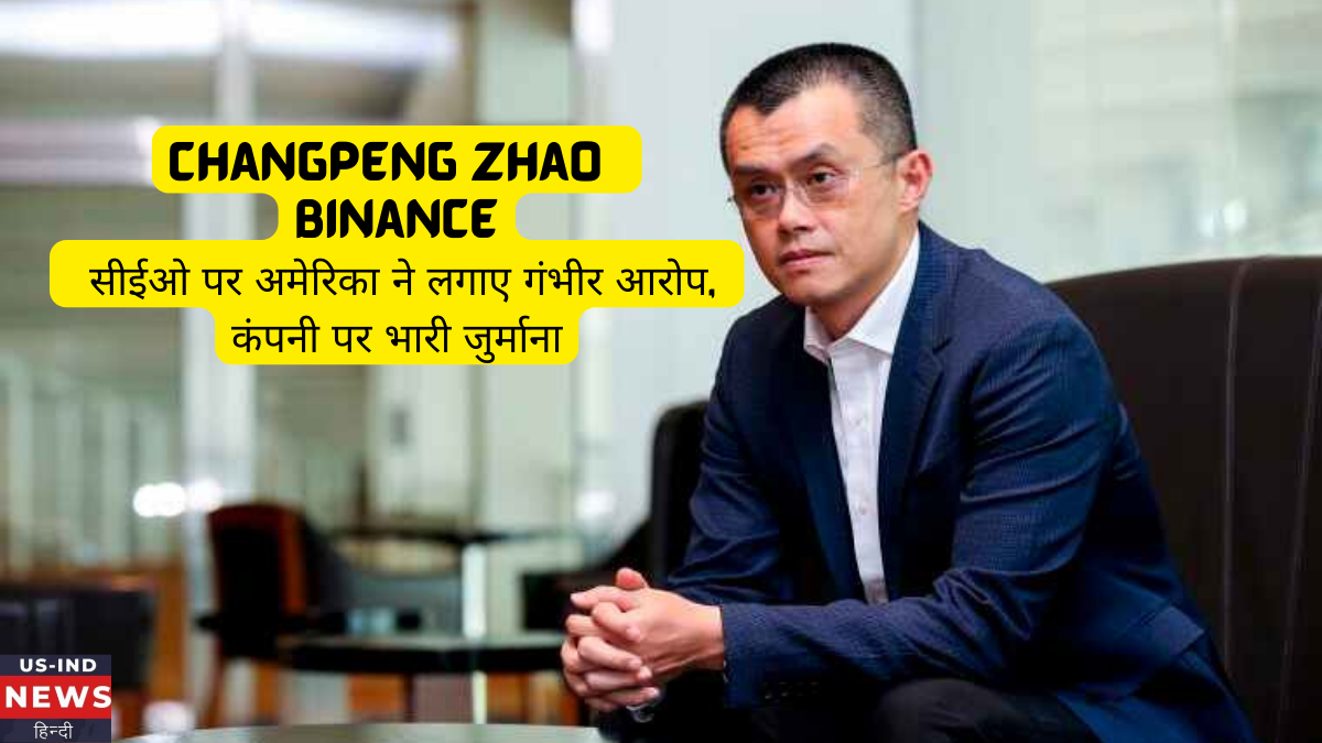 Changpeng Zhao Binance