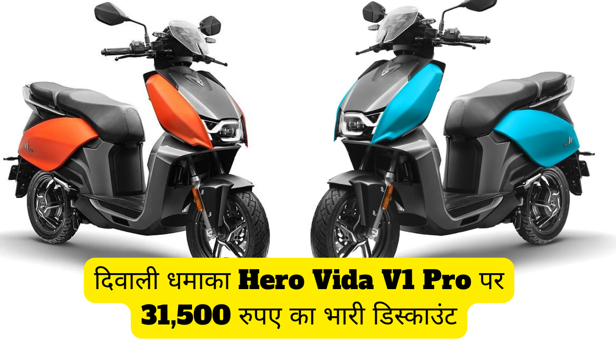 Hero Vida V1 Pro