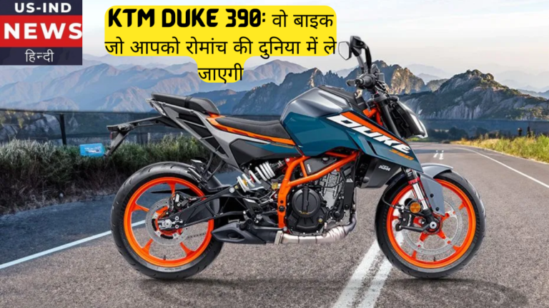 KTM Duke 390