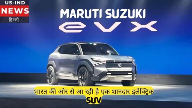 Maruti Suzuki EVX