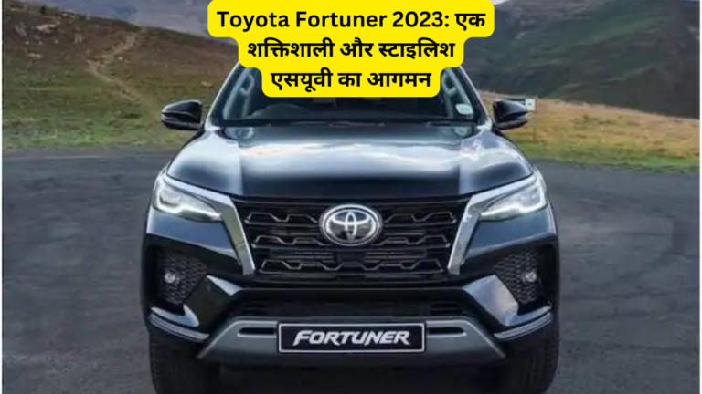 Toyota Fortuner