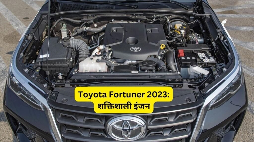 Toyota Fortuner 2023