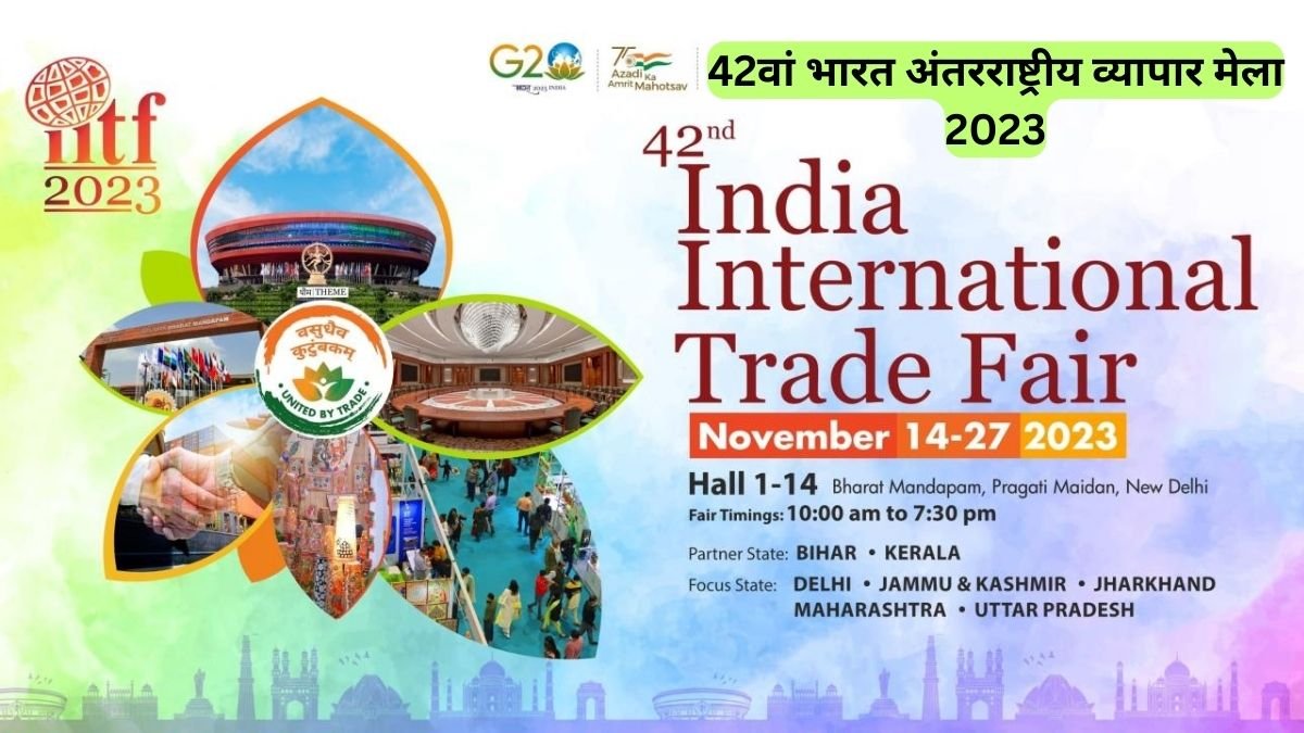 Trade Fair 2023