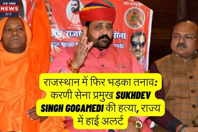 Sukhdev Singh GogaMedi